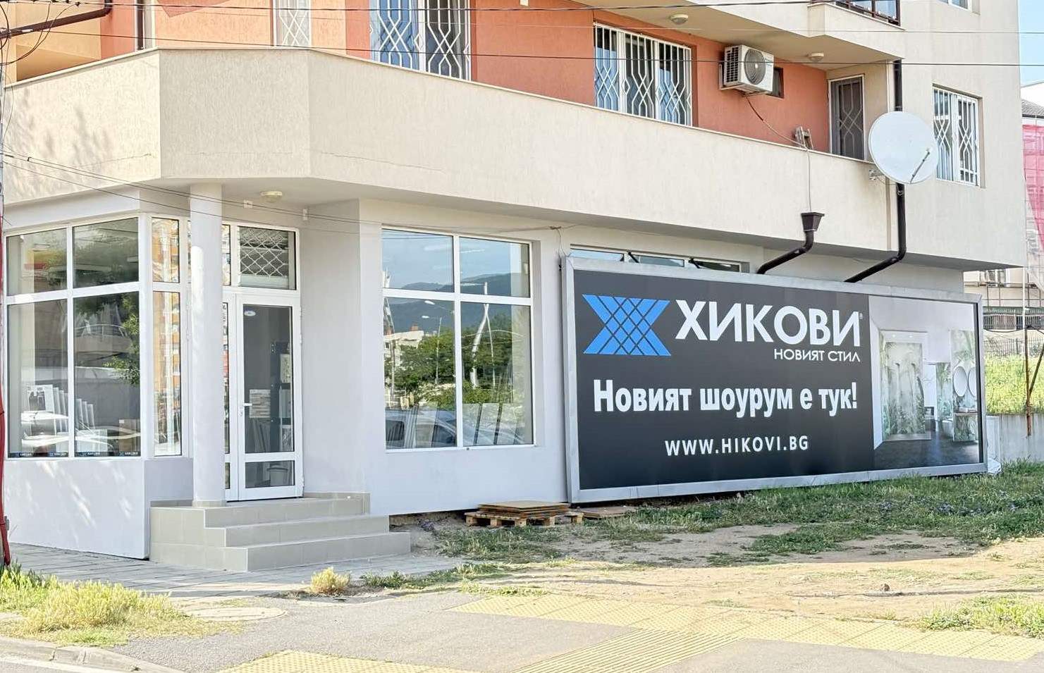 store_image